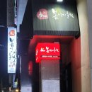 봄날의춘천