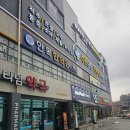 오목천동 정형외과 목 엑스레이 후기
