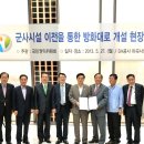 방화대로 이미지