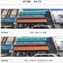 영산로 59번길 이미지