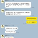 창화슈퍼 | 하수구에서 살아도 별은 볼 수 있다