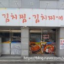 성서한옥집상인점 이미지