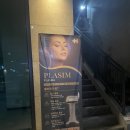 다이아에스테틱 이미지