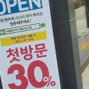 오토오아시스 계산신도시점 | 스타일 변신은 여기서! 나만의 특별함을 찾아주는 곳