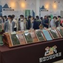 임산물클러스터 가공유통센터 이미지
