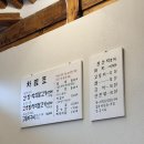 백년손님 | 🐶 경주 백년손님 애견동반 맛집 후기