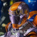 브릭스파크 이미지