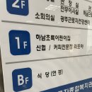 광산구-133 이미지