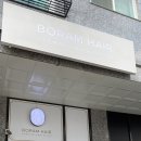 보람헤어 이미지