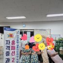 고산농협 매호점 앞 | 🧵고산농협 산지유통센터 홈패션 자격증 2급 과정 수료 후기