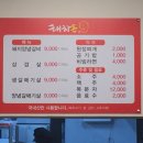 태하돈 이미지