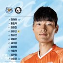 키커축구클럽 | K리그2 17라운드 대팍직관 일기 (대구FC VS 성남FC)_ 세징야없어도 이길 수 있는 강팀이 되다. (E2 1...