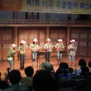 광주광역시 서구문화원 이미지