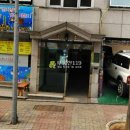 오금로36길 이미지