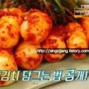알토란 - 송파구 올림픽로 119 | 알토란