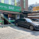 명가팥칼국수바지락칼국수 이미지