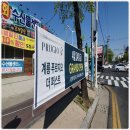 현수막도매 이미지