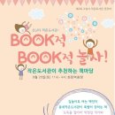 고양작은도서관 이미지