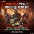 배그 치지직 XENO POINT 플레이 이벤트 안내 이미지