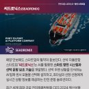 수호산업 이미지