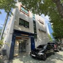 플러스대치수학교습소