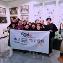 붓이야기 박물관 이미지