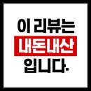 [분당서현맛집]캐나다 국민 브랜드 &lt;팀홀튼&gt; 분당 서현점 ｜크룰러 도너츠 구매 후기