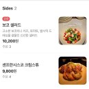 군산 파스타 맛집ㅣ글루톤 하우스 먹보네집ㅣ분위기 좋은 레스토랑ㅣ데이트코스ㅣ메뉴추천