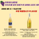 송파와인집 이미지