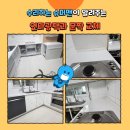 슈퍼맨광택