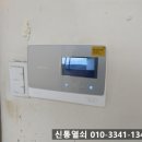 봉명청솔@ | 천안비디오폰 교체 쌍용동비디오폰 설치로 봉명청솔 안전과 편리함 강화