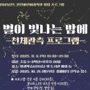 인천광역시교육청 주안도서관 이미지