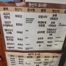 육대장 (문래점) 네이버블로그