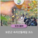 대원리경로당 이미지