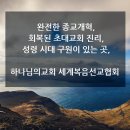 일로 수도사 이미지