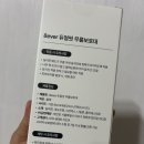 다보약국 | 등산무릎보호대 8ever 듀얼핏무릎보호대 사용 후기