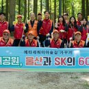용의발광장 뉴스1
