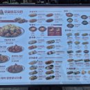 로얄세탁 | [안산] 마늘 향에 취하고 시원함에 반하다, 안산그랑시티자이맛집 로얄호프에서 즐긴 치맥 데이트