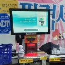 도깨비냉장고아이스크림할인점 - 129 | 도깨비냉장고아이스크림할인점