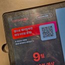 이야기꽃도서관 1층 (너른마루) | 서면 맛집 샤브20 - 무제한 샤브샤브 얼마면돼 feat.원빈