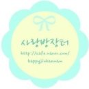아내의쉐프 네이버블로그