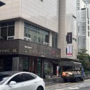 구미할매국밥 | 부산에 가면 꼭 먹어야 하는 돼지국밥.목욕탕 옆 해운대 [할매집]