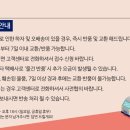 에스지테크 이미지