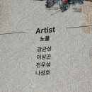 우성칼라 - 영주시 번영로 150-2 | 2026 노을 콘서트 cafe유월 카페유월 후기(가 아닐수도 있음)