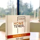 영림공인중개사사무소 이미지