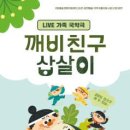 축항대로296번길 이미지