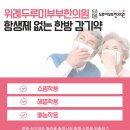성남약국 이미지