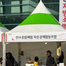 자온공예협동조합