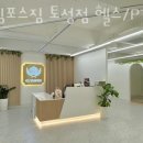 올림포스짐 이미지