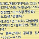 월산원광한방병원 이미지